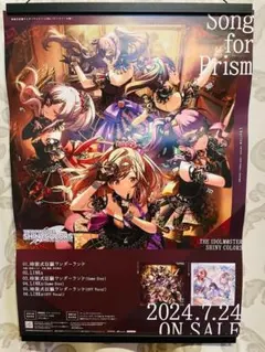シャイニーカラーズ　シャニマス　B2 ポスター　販促　非売品　アンティーカ 2025年最新】シャニマス ポスター b2の人気アイテム - メルカリ