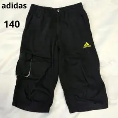 adidas ブラック カーゴパンツ 140cm