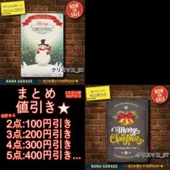 ★mama様専用_01★看板 クリスマスツリー[20250505]PARKING