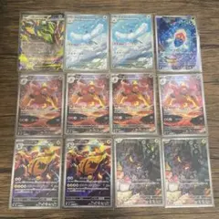 進化ライン】ブーバーン エレキブル AR ストームエメラルダ 20枚セット