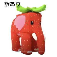 ストロベリーエレファント ぬいぐるみ