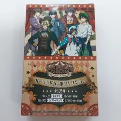 ワイテルズ DDC ガーランドコレクション
