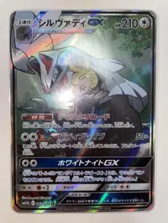2025年最新】シルヴァディgx saの人気アイテム - メルカリ