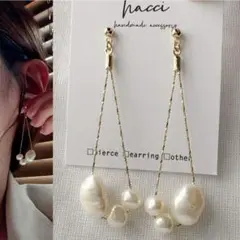 #454 淡水パール3連　チェーンピアス／イヤリング変更可能　ハンドメイド