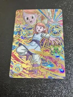 スーパードラゴンボールヒーローズ　SEC まとめ売り③ スーパードラゴンボールヒーローズ 13th ANNIVERSARY SUPER