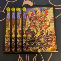 スローリーチェーン