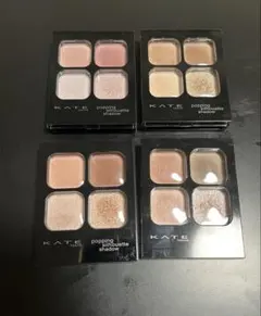 KATE ポッピングシルエットシャドウ　4色セット