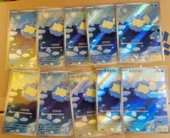 コダックAR10枚セット コダック AR」の激安通販 | magi