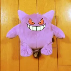 ポケパークカントー エイパム ぬいぐるみ - メルカリ