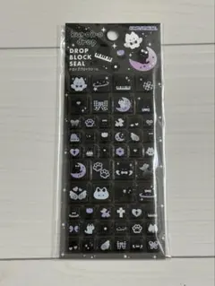 即日発送 カミオジャパン ドロップブロックシール タイルシール クロイロドロップ