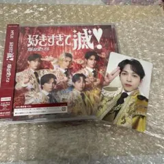 M!LK 爆裂愛してる　好きすぎて滅　吉田仁人　トレカ　滅衣装