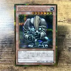 森の番人グリーン・バブーン - メルカリ