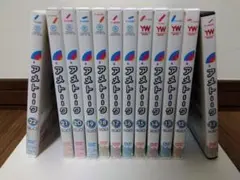 アメトーーク! 45・30 & イルネス製作所 DVDセット - メルカリ