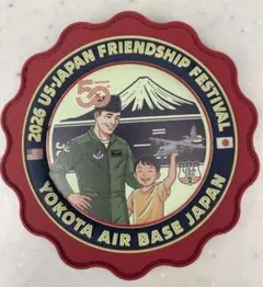 横田基地友好祭50周年記念ワッペン(赤)のサムネイル
