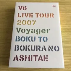 こっちゃん様 リクエスト 4点 まとめ商品