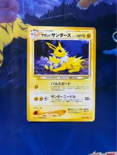 2026年最新】ポケモンカード 旧裏 サンダースの人気アイテム - メルカリ