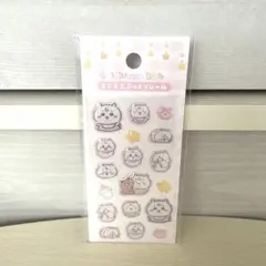 【新品未開封】ちいかわ ベビー ミニミニぷっくりシール ちいかわ