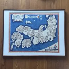 2026年最新】岡村吉右衛門の人気アイテム - メルカリ