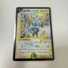 2026年最新】白凰 スリーブの人気アイテム - メルカリ