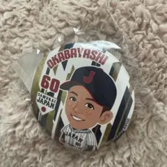 岡林勇希選手 60番 侍ジャパン バッジ