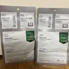 【VT】リードルショット オールインワン3ステップマスク