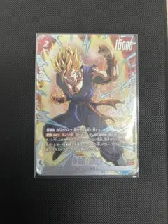 【新品未使用美品】フュージョンワールド バトルパック09孫悟飯:青年期 パラレル