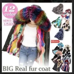 超激レア リアルファーモッズコート グリーンMIX ミドル丈 Lサイズ