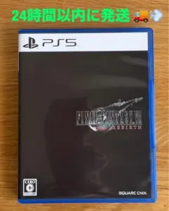 FINAL FANTASY VII REBIRTH PS5