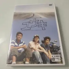 24시간 텔레비전 스페셜 드라마 2006 유우키