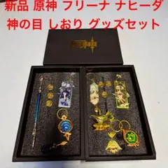 新品 フェアリーテイル FAIRY TALE 星霊の鍵 27本セット ルーシィ