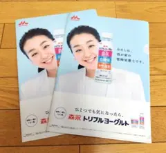 blackviolet様 リクエスト 2点 まとめ商品