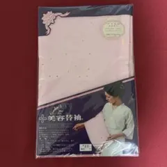 Item thumbnail for item c1b2d8fd-cc71-4583-8a83-29b5179e5e01