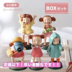 となりのトトロ ポーズがいっぱいコレクションDX メイちゃん全6種セット