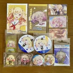 プロセカ　咲希　グッズセット