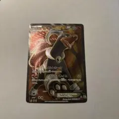 ヘルガーEX SR XY8 赤い閃光 060/059 - メルカリ