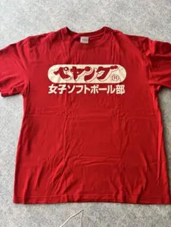 ペヤング　女子ソフトボール部Tシャツ