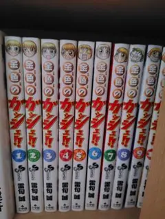 金色のガッシュ！！　21巻〜28巻
