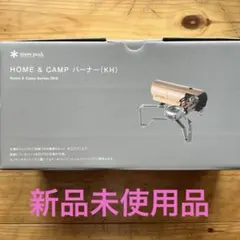 【新品】snow peak HOME & CAMP バーナー GS-600のサムネイル