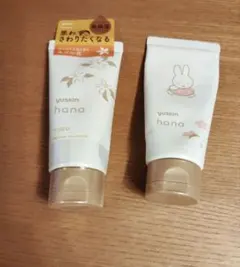 yuskin hana ハンドクリーム 50g ゆずの香りのサムネイル