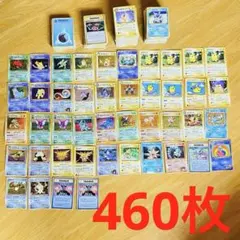 2026年最新】旧裏 まとめ売りの人気アイテム - メルカリ
