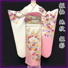 【破格セール！】405z11〇振袖 地紋 銀彩 花 白系〇美品 成人式 十三参り