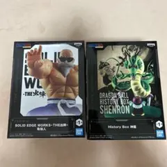 ドラゴンボール フィギュアセット 亀仙人と神龍