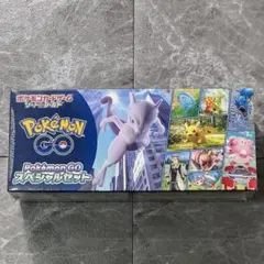 2026年最新】ポケモンGOスペシャルBOXの人気アイテム - メルカリ
