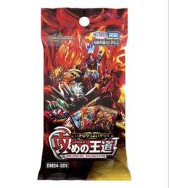 新品未開封送料込！デュエルマスターズいきなりつよいデッキ攻めの王道 40枚デッキ