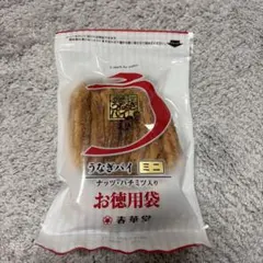 当日発送！春華堂 うなぎパイ ミニ ナッツ・ハチミツ入り お徳用袋のサムネイル