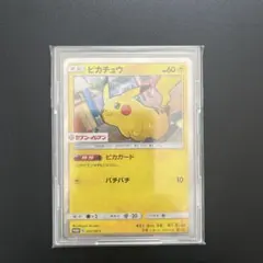 2026年最新】242/SM-P ピカチュウの人気アイテム - メルカリ