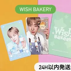 2026年最新】Nct wish ユウシの人気アイテム - メルカリ