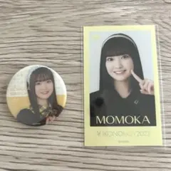 2025年最新】山田杏佳の人気アイテム - メルカリ