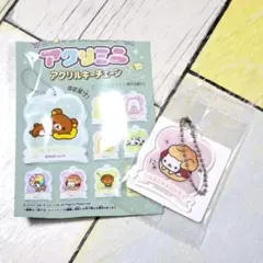 サンエックスユニバース　アクリルミニ　アクリルキーチェーン　にゃんにゃんにゃんこのサムネイル
