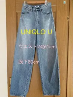 美品☆UNIQLO ワイドフィットカーブジーンズ 股下80cm